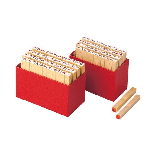シャチハタ 柄付ゴム印 カタカナセット 5号 スタンプ はんこ 11,000円以上 送料無料