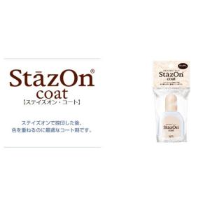 ツキネコ スタンプ インク バーサファインクレア 全36色 新色 12色