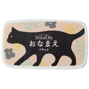 ツキネコ スタンプ インク エンボスペン EM- : はんこの一刻堂 - 通販
