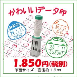 【新品・未使用】ドラゴンボールZ 木製 ごほうび スタンプ 先生 文房具 廃盤品 評価印 スタンプ学校 ドラゴンボールZ 木製ごほうびスタンプ SDH
