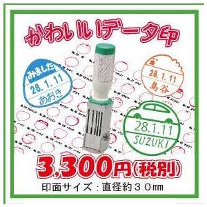 シヤチハタ（Shachihata） チケッター 速乾 スタンパー シャチハタ