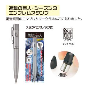 進撃の巨人 調査兵団 マークの商品一覧 通販 Yahoo ショッピング