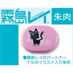 霧島レイ   クリアファイル    クリアポスターセット Amazon.co.jp: 崩壊スターレイル スタレ PASH 付録 クリア