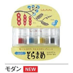 ツキネコ スタンプ インク カラーパレット5色コンビ cp- : はんこの