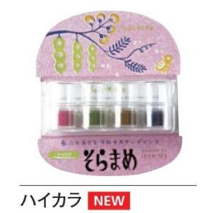 ツキネコ スタンプ インク ステイズオン メタリック インカー rz
