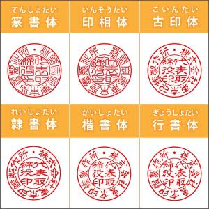 法人印鑑 3本セットC 黒水牛(角印・天丸・天...の詳細画像1