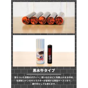 名探偵コナンのはんこ 名探偵コナン はんこコレ...の詳細画像4