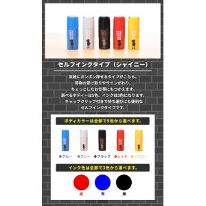 ★名探偵コナンのはんこ「名探偵コナン はんこコ...の詳細画像4