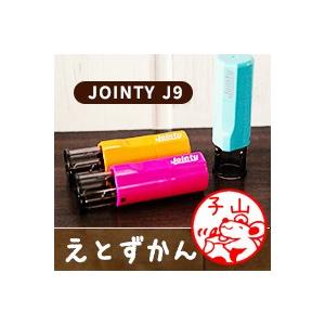 干支の印鑑 十二支のはんこ「えとずかん」セルフインクスタンプ 爆買