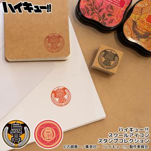 ハイキューのはんこ ハイキューの印鑑 ハイキュー...の商品画像