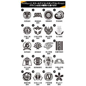 ハイキューのはんこ ハイキューの印鑑 ハイキュ...の詳細画像2