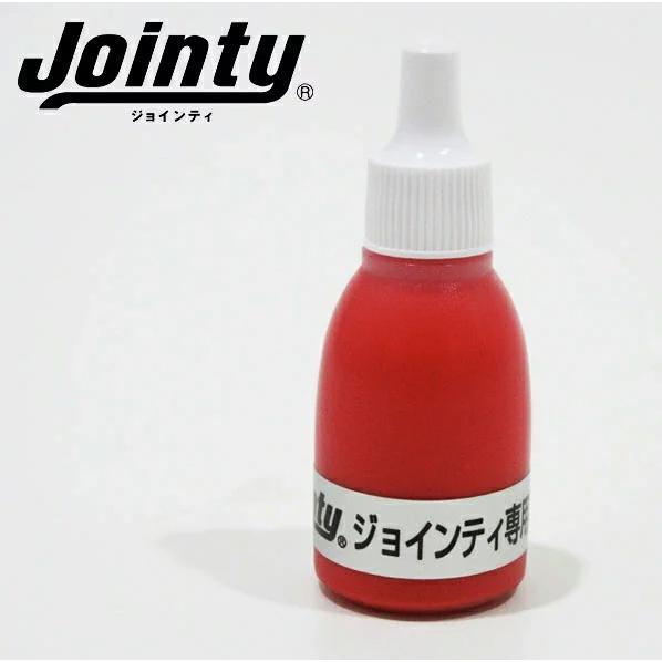 JOINTY J9専用補充インク