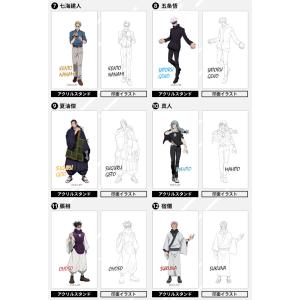 呪術廻戦 アクスタはんこコレクション 印鑑 ス...の詳細画像3