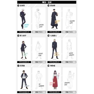 呪術廻戦 アクスタはんこコレクション 印鑑 ス...の詳細画像4