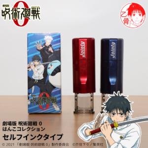TACCIA/タッチア 着物ペンロール 8本用 全4柄 TKR-N8L : 商芸文具