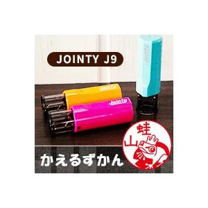 干支の印鑑 十二支のはんこ「えとずかん」セルフインクスタンプ 爆買