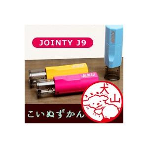 干支の印鑑 十二支のはんこ「えとずかん」セルフインクスタンプ 爆買