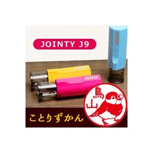 小鳥の印鑑 小鳥のはんこ「ことりずかん」セルフインクスタンプ : 印鑑