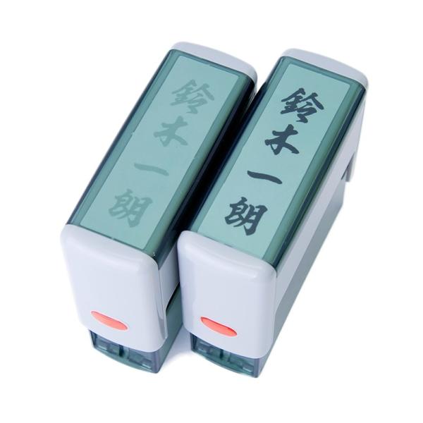 【慶弔印・慶弔 スタンプ】『のし心 おなまえ印　濃墨・うす墨2個セット』(慶事・弔事用)