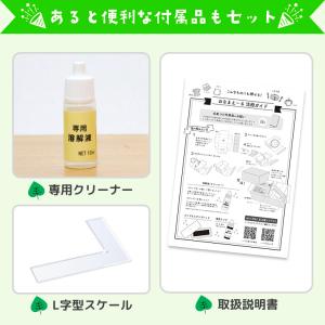 お名前スタンプ 入園準備 出産祝い セット お...の詳細画像4