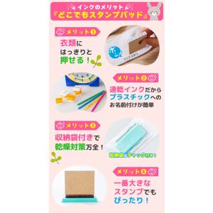 お名前スタンプ 入園準備 出産祝い セット お...の詳細画像2