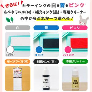 お名前スタンプ 入園準備 出産祝い セット お...の詳細画像3