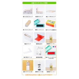 お名前スタンプ 入園準備 出産祝い セット お...の詳細画像5