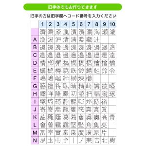 お名前スタンプ 入園準備 兄弟 おなまえ〜る ...の詳細画像5