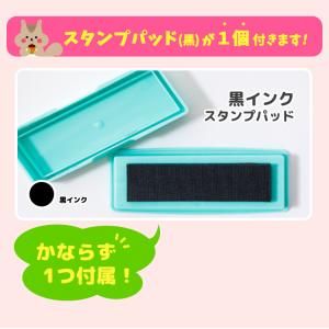 お名前スタンプ 入園準備 入学準備 おむつ お...の詳細画像2