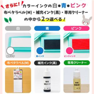 お名前スタンプ 入園準備 入学準備 おむつ お...の詳細画像4