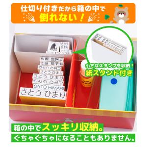 お名前スタンプ 入園準備 入学準備 おむつ お...の詳細画像5
