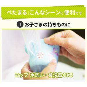 ハンコでつくれるお名前シール「ぺたまる」防水・...の詳細画像2