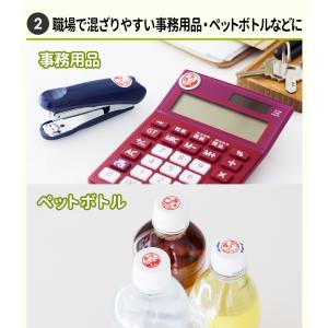 ハンコでつくれるお名前シール「ぺたまる」防水・...の詳細画像4