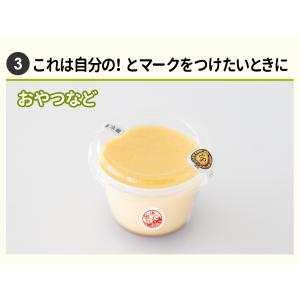 ハンコでつくれるお名前シール「ぺたまる」防水・...の詳細画像5