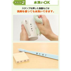 入院・入所準備の強い味方!お名前スタンプ「おな...の詳細画像4