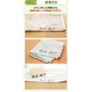 入院・入所準備の強い味方!お名前スタンプ「おな...の詳細画像5
