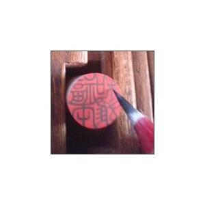銀行印 天然黒水牛 芯持極上 12mm 日本最...の詳細画像1