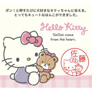 ハローキティ はんこ サンリオ 認印 グッズ ...の詳細画像3