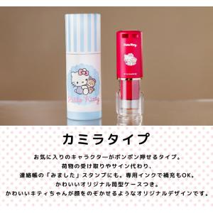 ハローキティ はんこ サンリオ 認印 グッズ ...の詳細画像5