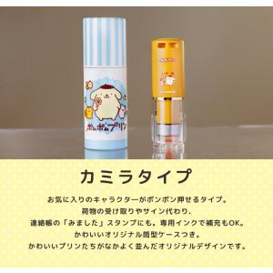 【リニューアル】ポムポムプリンのはんこ「サンリ...の詳細画像5