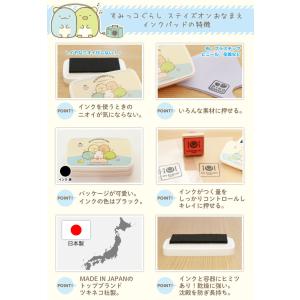 すみっコぐらしのスタンプ台「ステイズオンおなま...の詳細画像2
