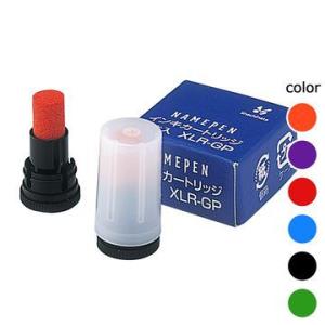シャチハタ 補充インク XLR-GP 【メール便送料無料】【平日昼12時まで