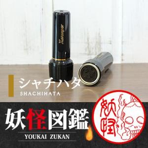 仏像の印鑑 仏像のはんこ ニッポン匠（TAKUMI）紀行「仏像図鑑