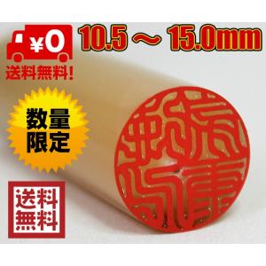 印鑑 はんこ オランダ水牛印鑑 高級もみ革印鑑...の詳細画像2