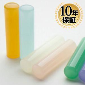 印鑑 はんこ アクアフェアリー印鑑 全６色 (12.0mm) or (13.5mm)実印 銀行印 認印  ハンコ いんかん ギフト プレゼント 送料無料｜hankoya-store-7