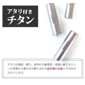 印鑑 はんこ アタリ付き シルバーブラスト チ...の詳細画像3