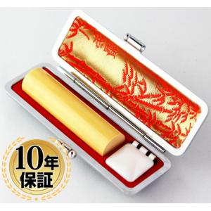 印鑑 はんこ 上柘 高級もみ革印鑑ケース付 (...の詳細画像1