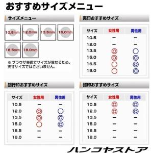 印鑑 はんこ 上柘 高級もみ革印鑑ケース付 (...の詳細画像4