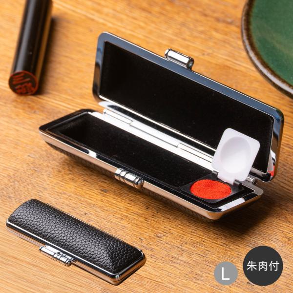 印鑑 はんこ 印鑑ケース ブラック高級もみ革印鑑ケース（黒） 16.5mm 18.0mm 用  ハン...