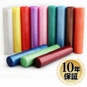 印鑑 はんこ おしゃれなマーブルカラー印鑑 全12色 12.0mm 実印 銀行印 認印 作成 安い 印鑑 ハンコ 印鑑セット